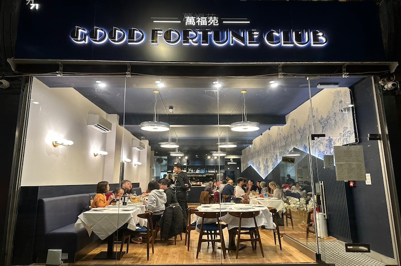 Restaurant at 71 New Broadway Ealing secured on behalf of The Good Fortune Club / Tao Tao Ju