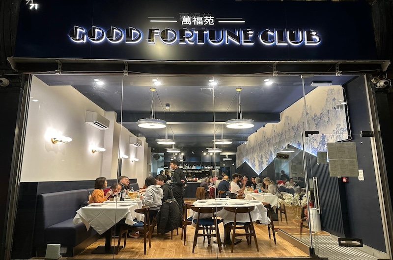 Fitted Ealing restaurant secured on a new lease on behalf of The Good Fortune Club