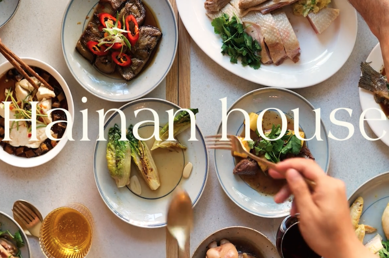 Hainan House 88 Upper Street - MKR Property